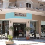 Hotel Efstratios Aidipsos